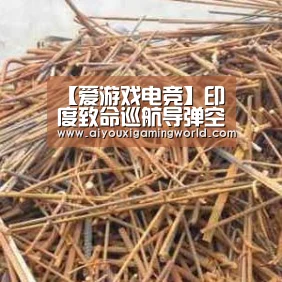 爱游戏电竞