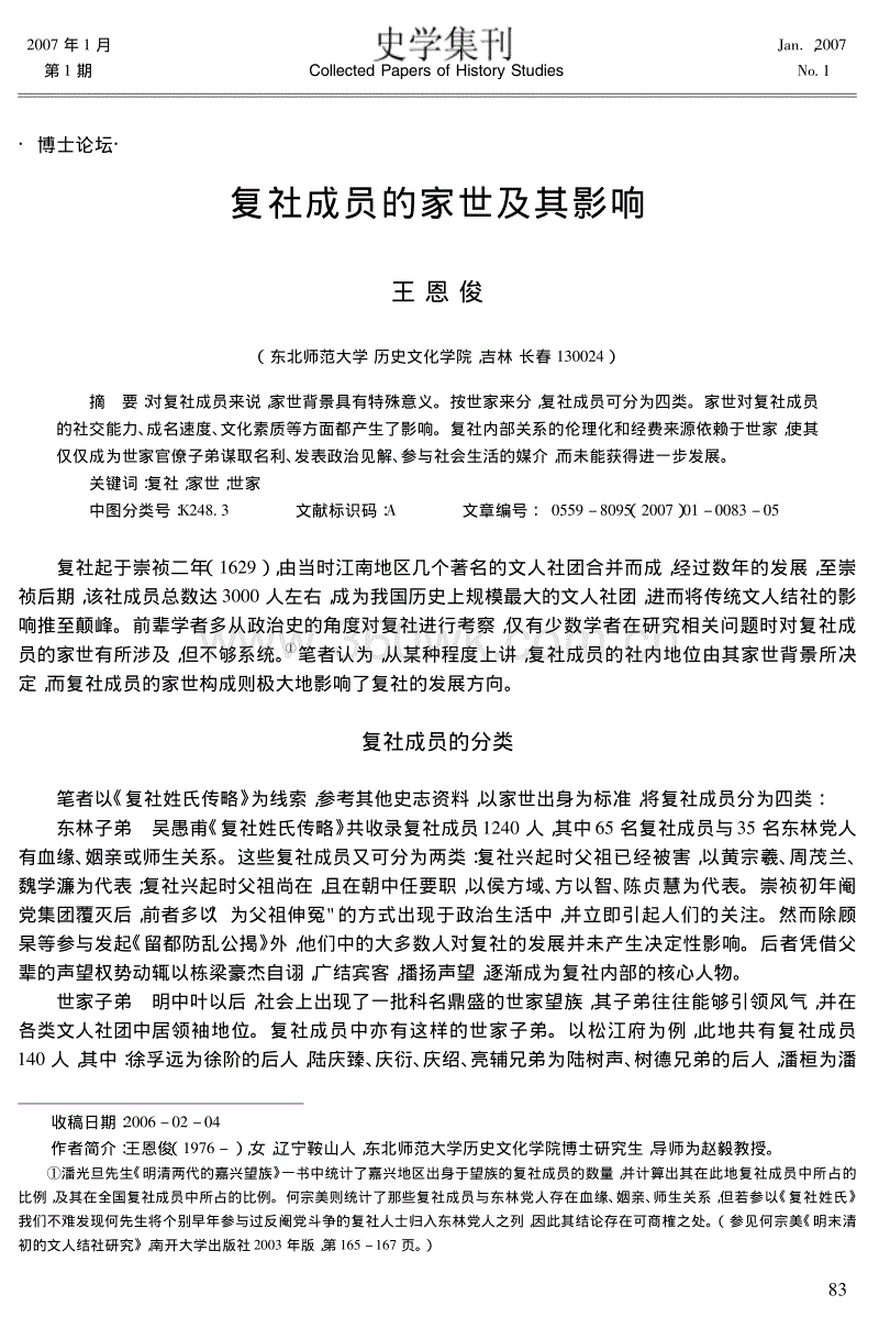 爱游戏APP