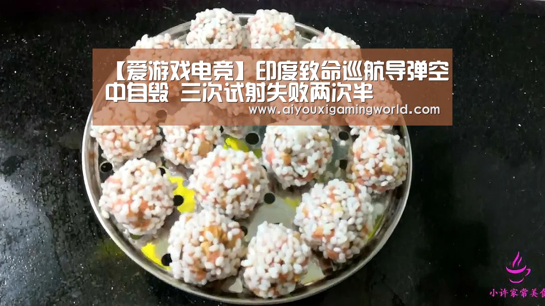 爱游戏官网