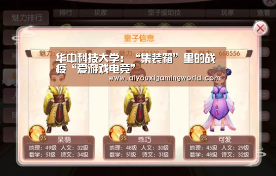 爱游戏百家乐
