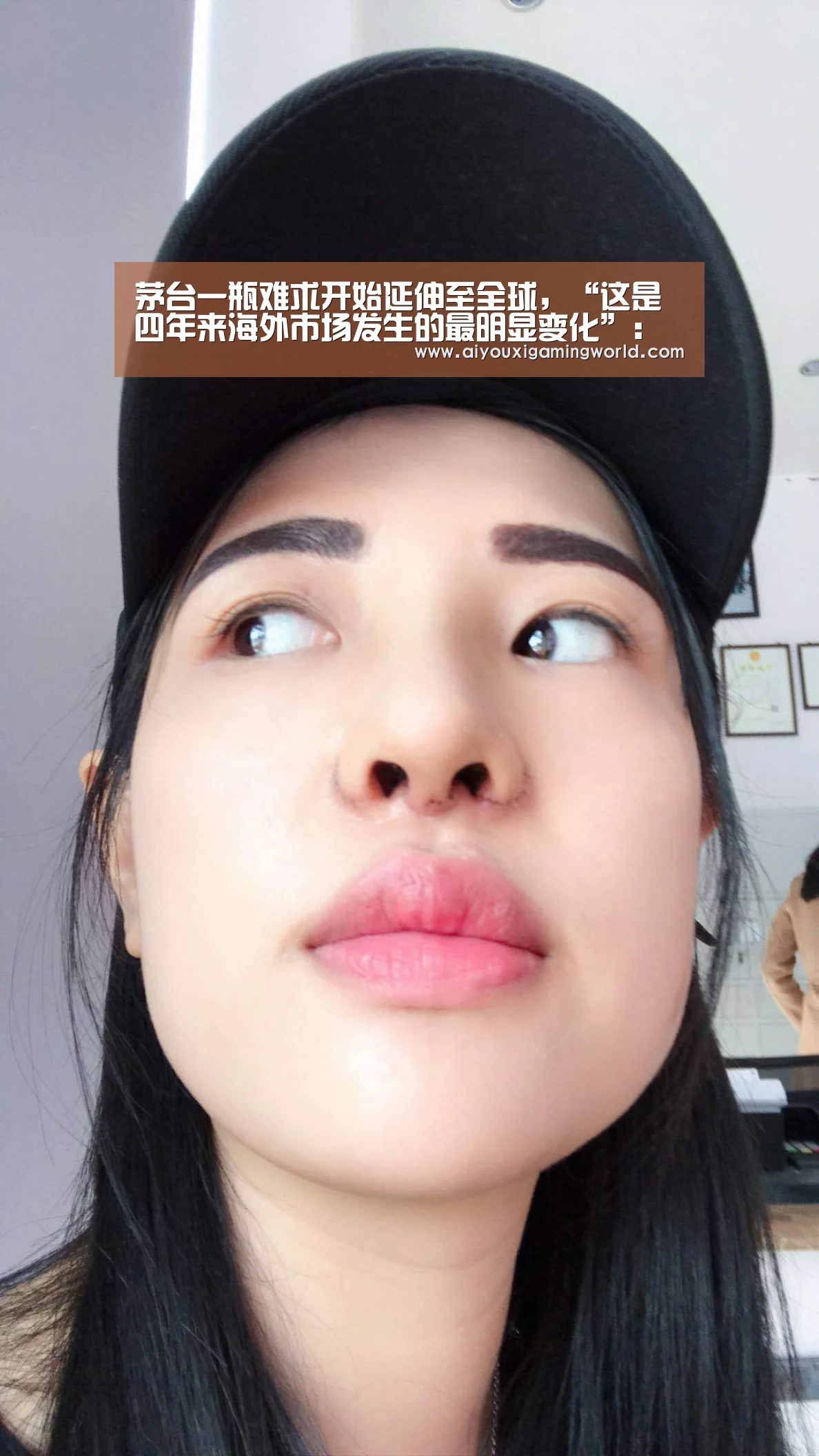 茅台一瓶难求开始延伸至全球,“这是四年来海外市场发生的最明显变化”:爱游戏APP(图2) 爱游戏官网