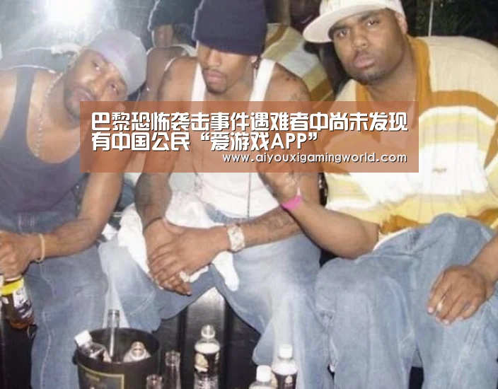 爱游戏APP