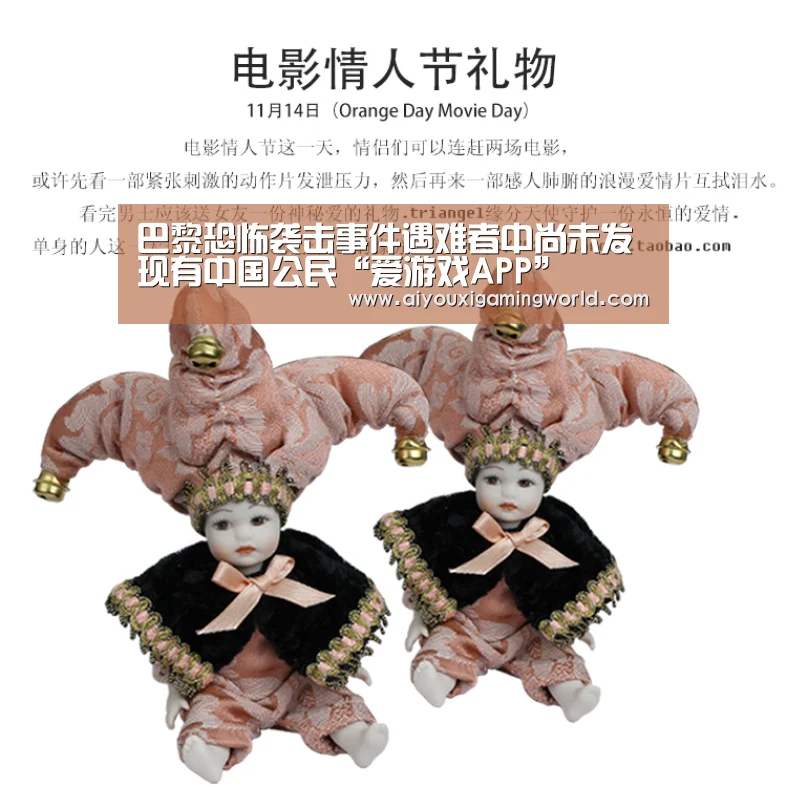 爱游戏电竞