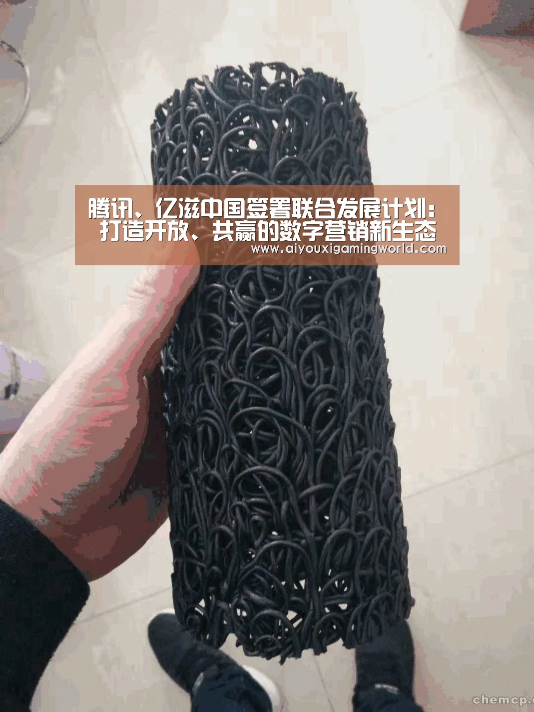 腾讯、亿滋中国签署联合发展计划: 打造开放、共赢的数字营销新生态【爱游戏官网】(图3) 爱游戏电竞
