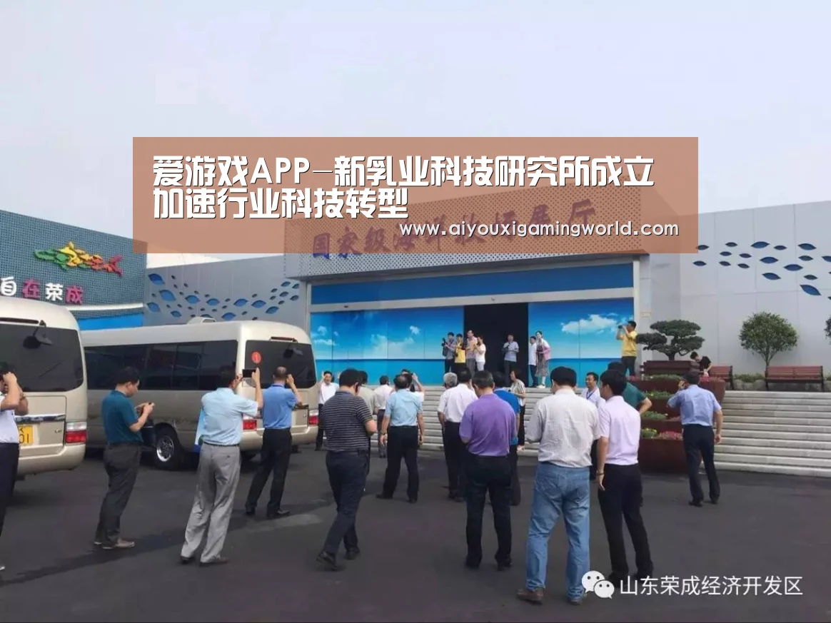 爱游戏百家乐