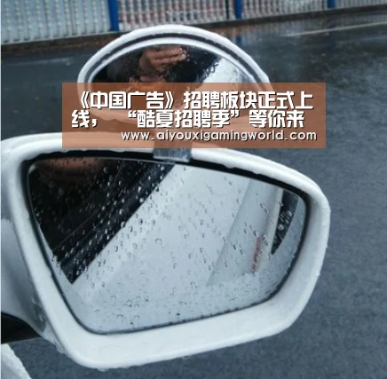 爱游戏百家乐