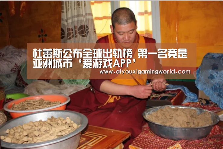 爱游戏官网