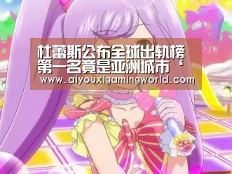 爱游戏官网