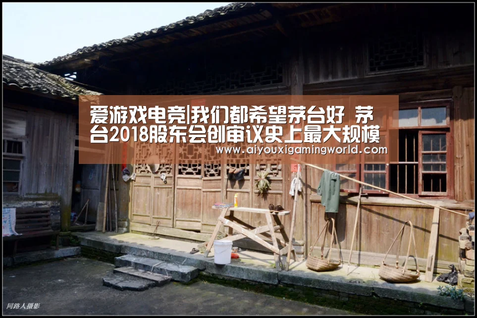 爱游戏电竞