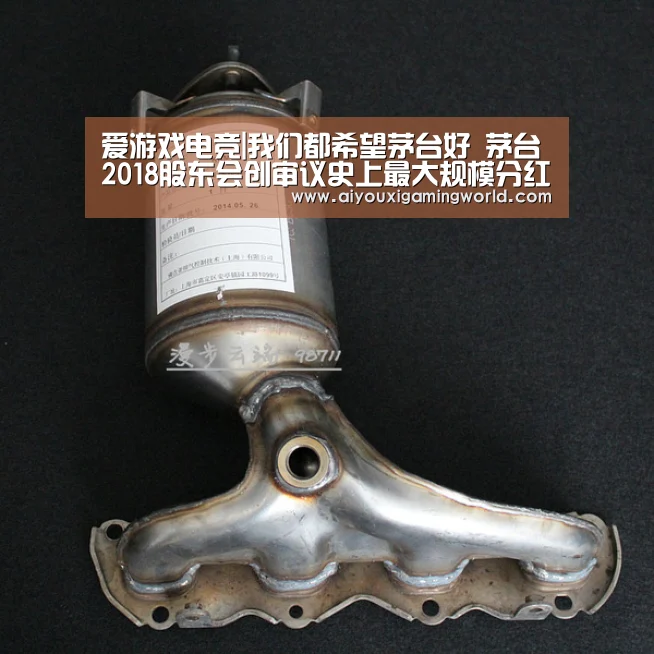 爱游戏电竞