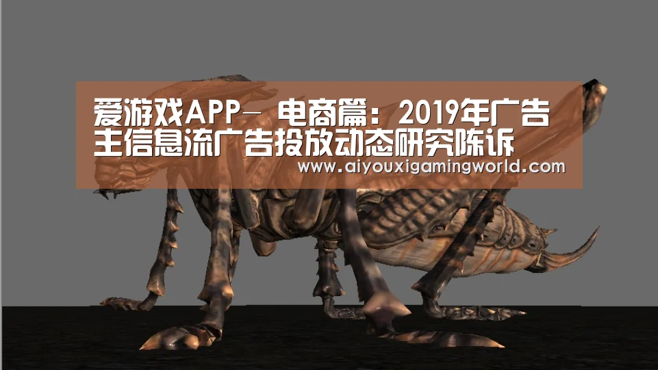 爱游戏百家乐