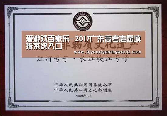 爱游戏电竞