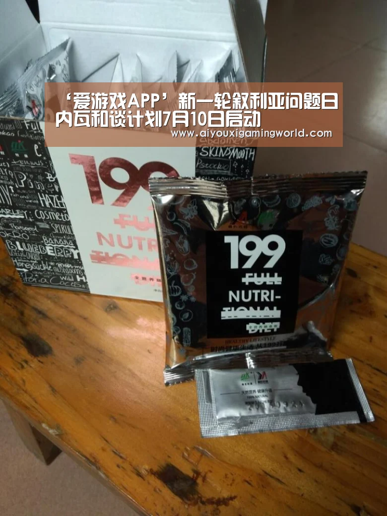 爱游戏官网