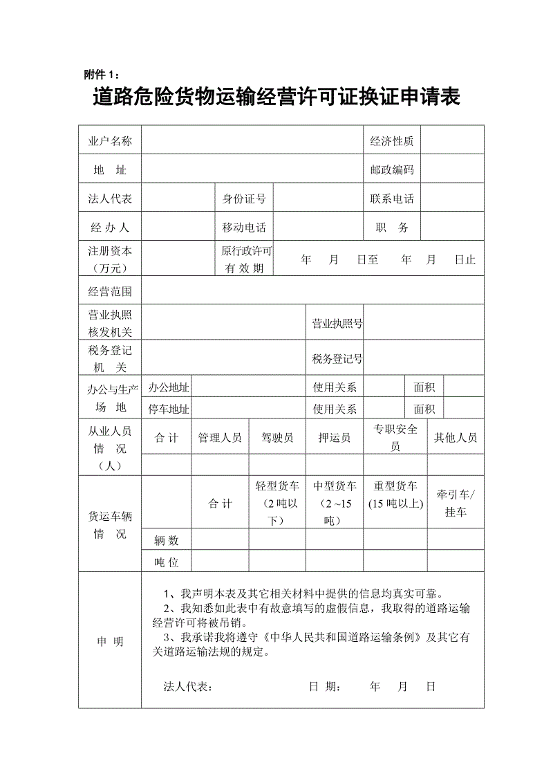 爱游戏官网-不化妆,就捣蛋——《拜托了!美宝莲》第二期万圣节潮妆课堂开课,完美打响双十一预售战(图1) 爱游戏官网