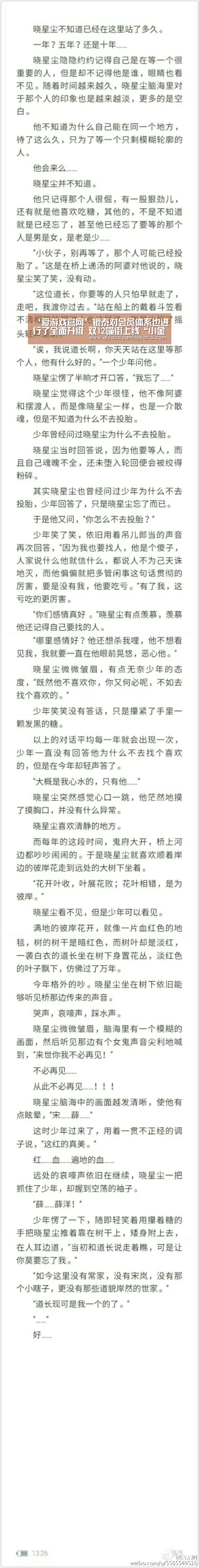 ‘爱游戏官网’银泰对会员体系也进行了全面升级 双12喵街上线“小金库”(图2) 爱游戏百家乐