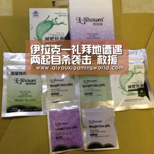 伊拉克一礼拜地遭遇两起自杀袭击 救援队伍再遇爆炸【爱游戏百家乐】(图2) 爱游戏官网