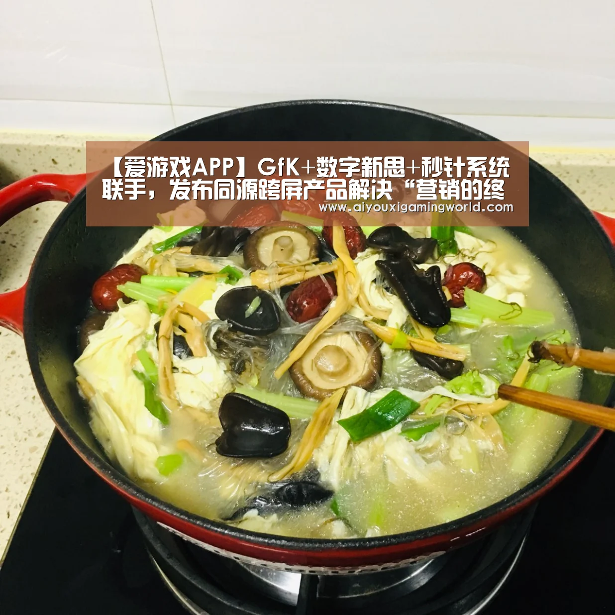 爱游戏百家乐