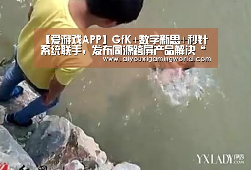爱游戏官网